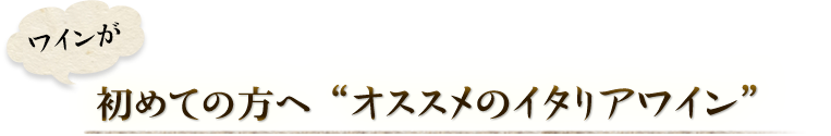 初めての方へ